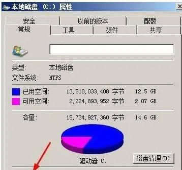 电脑开机黑屏怎么办