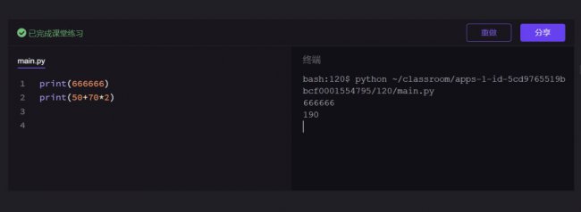 python编程入门基础知识