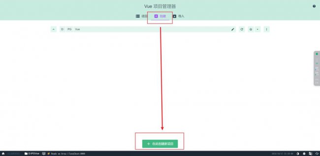 Vue.js入门指南从安装到创建第一个应用程序