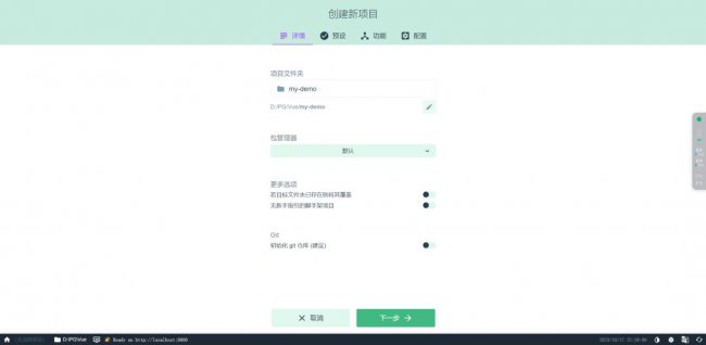 Vue.js入门指南从安装到创建第一个应用程序