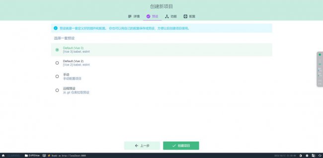 Vue.js入门指南从安装到创建第一个应用程序