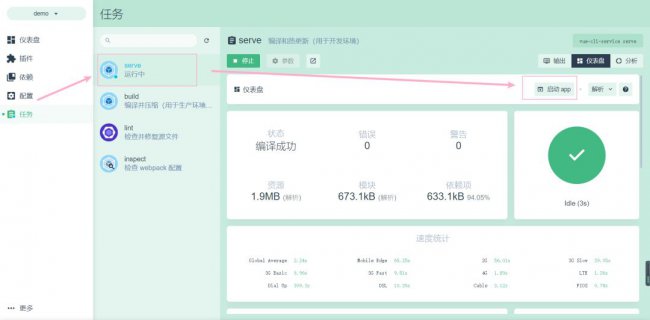 Vue.js入门指南从安装到创建第一个应用程序