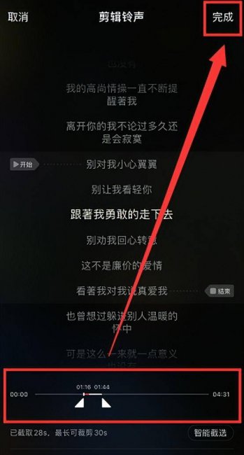 苹果手机如何下载铃声