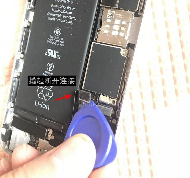 苹果6手机怎么换电池