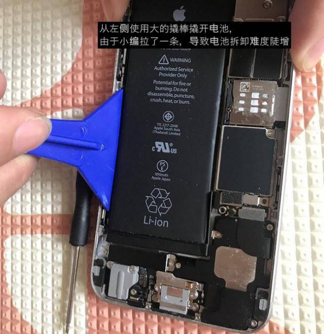 苹果6手机怎么换电池