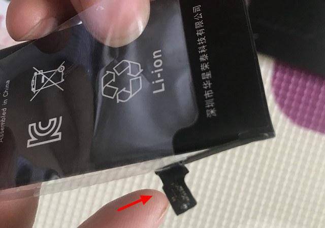 苹果6手机怎么换电池