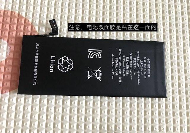 苹果6手机怎么换电池