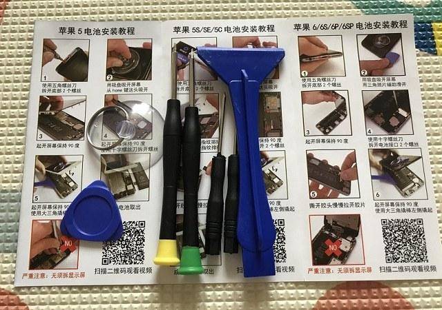 苹果6手机怎么换电池