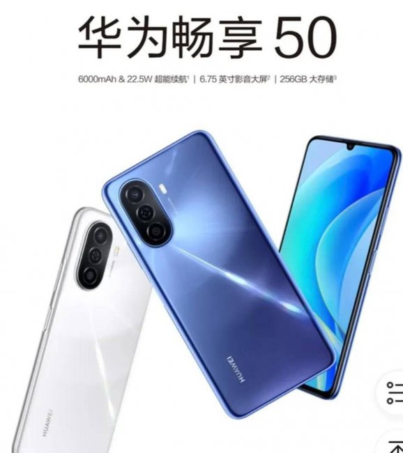 畅享50与畅享50pro哪个好