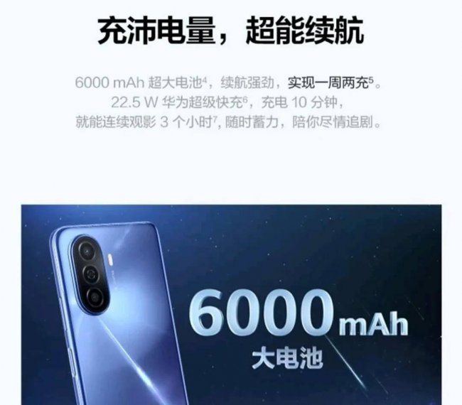 畅享50与畅享50pro哪个好