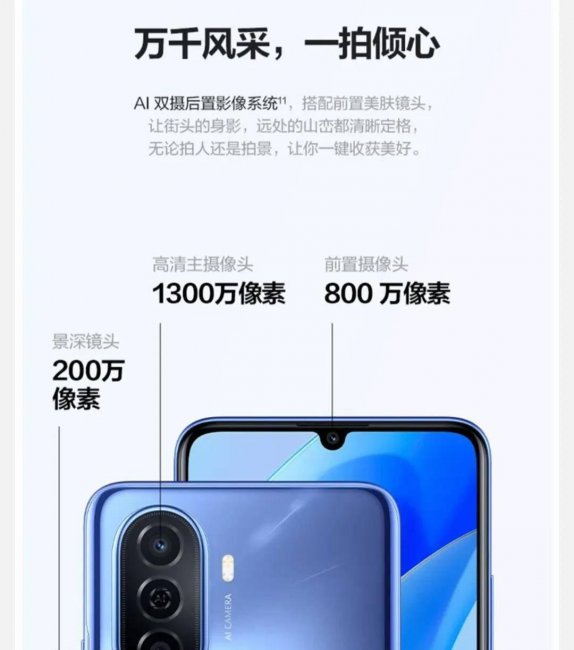 畅享50与畅享50pro哪个好