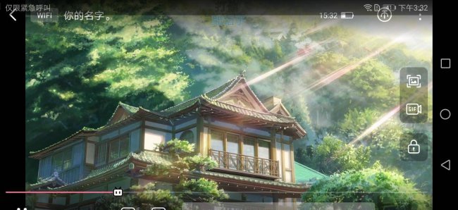 华为畅享8性能怎么样