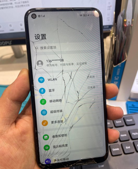 华为nova7se屏幕多少钱