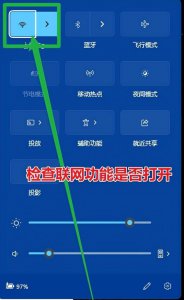 电脑连不上无线网怎么回事 电脑无法连接wifi的处理方法介绍