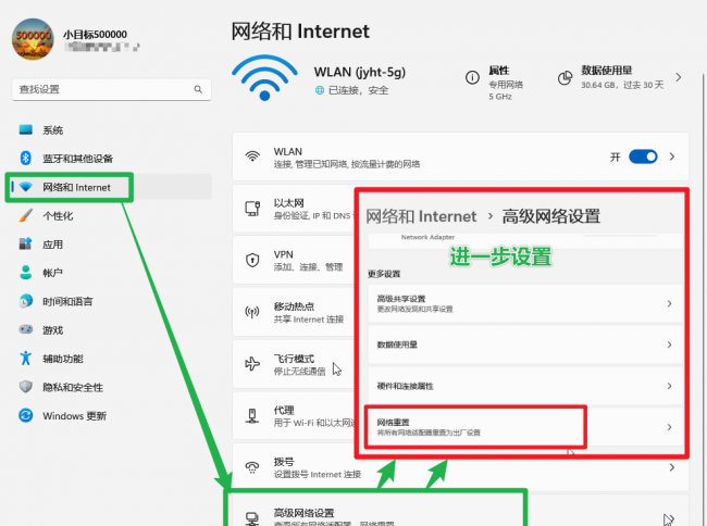 电脑连不上无线网怎么回事