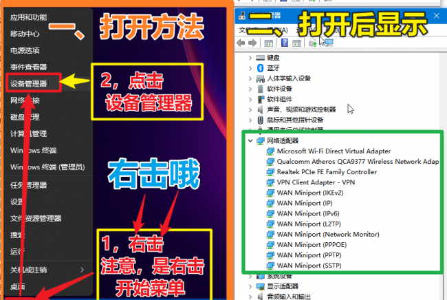 电脑连不上无线网怎么回事