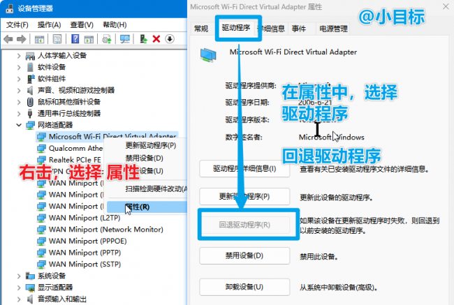 电脑连不上无线网怎么回事