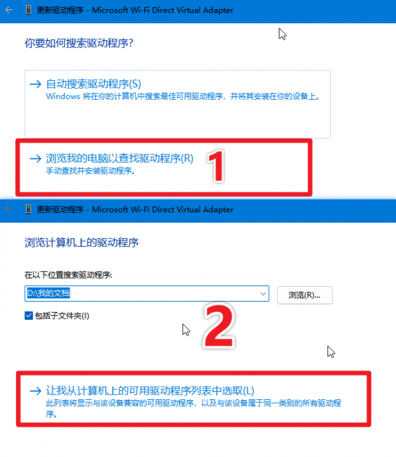 电脑连不上无线网怎么回事