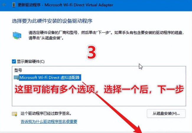 电脑连不上无线网怎么回事