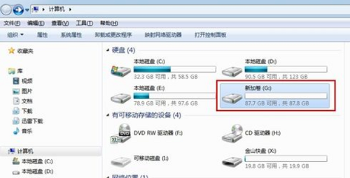 电脑硬盘格式化怎么操作