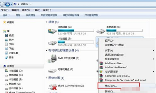 电脑硬盘格式化怎么操作