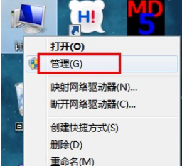 电脑硬盘格式化怎么操作