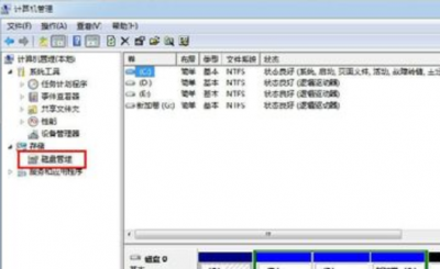 电脑硬盘格式化怎么操作 电脑格式化硬盘的方法教程