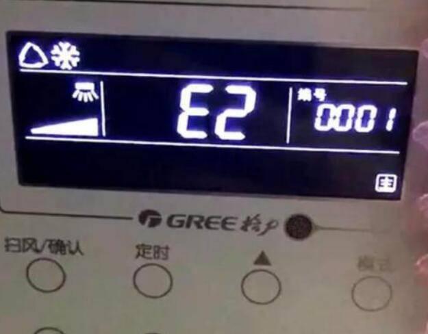 空调制热没反应怎么回事