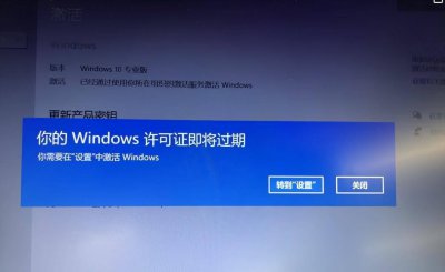 如何激活win10专业版 win10激活方法详解