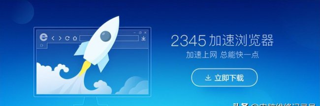 电脑浏览器哪个好