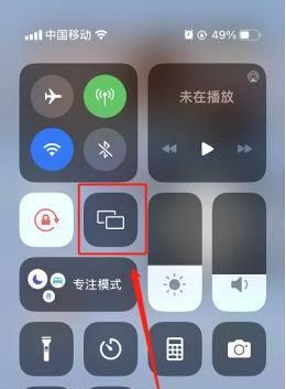 投屏怎么连接电脑