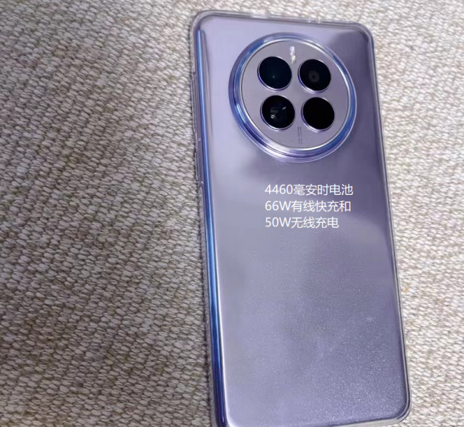 mate50pro还值得入手吗