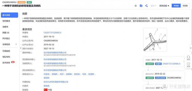 如何挑选洗碗机家用