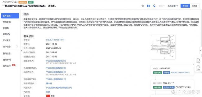 如何挑选洗碗机家用