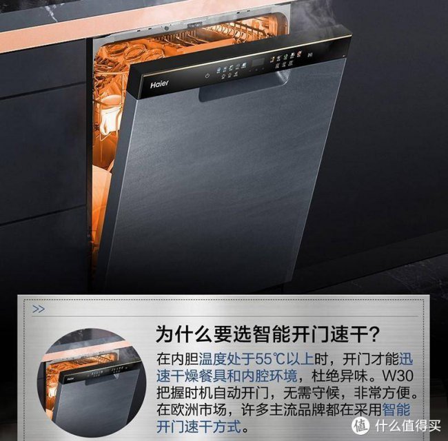 如何挑选洗碗机家用