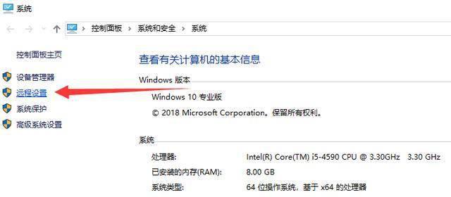 远程桌面连接不上怎么办