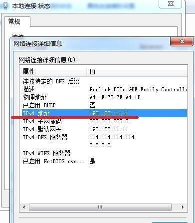 远程桌面连接不上怎么办
