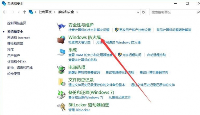 远程桌面连接不上怎么办