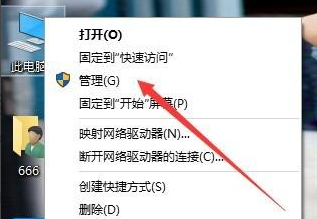 远程桌面连接不上怎么办