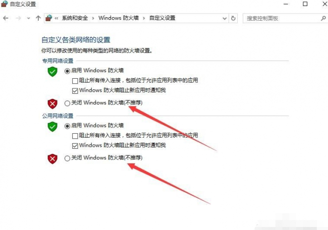 远程桌面连接不上怎么办