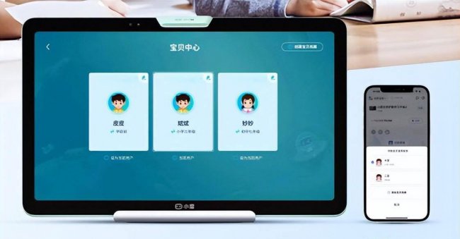 小度学生平板怎么样