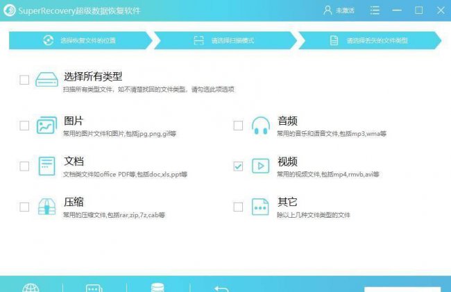 u盘数据删除了怎么恢复