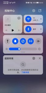 华为手机怎么连接电脑 华为手机连接电脑的方法介绍