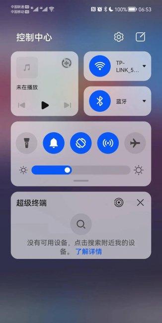华为手机怎么连接电脑
