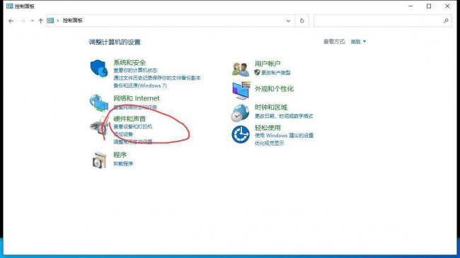 话筒没声音怎么设置