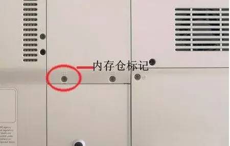笔记本能加内存条吗