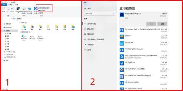 笔记本电脑卡怎么办