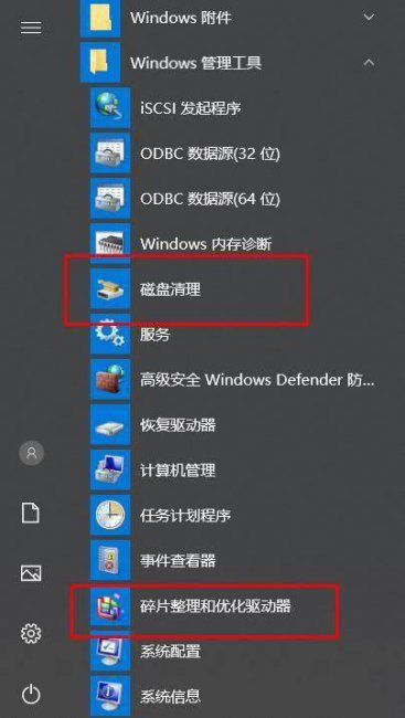 笔记本电脑卡怎么办