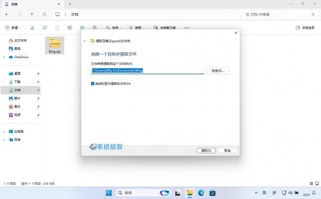 Windows
