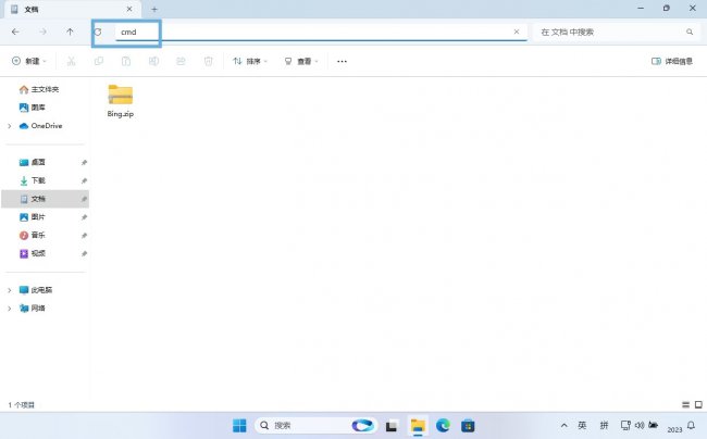 Windows